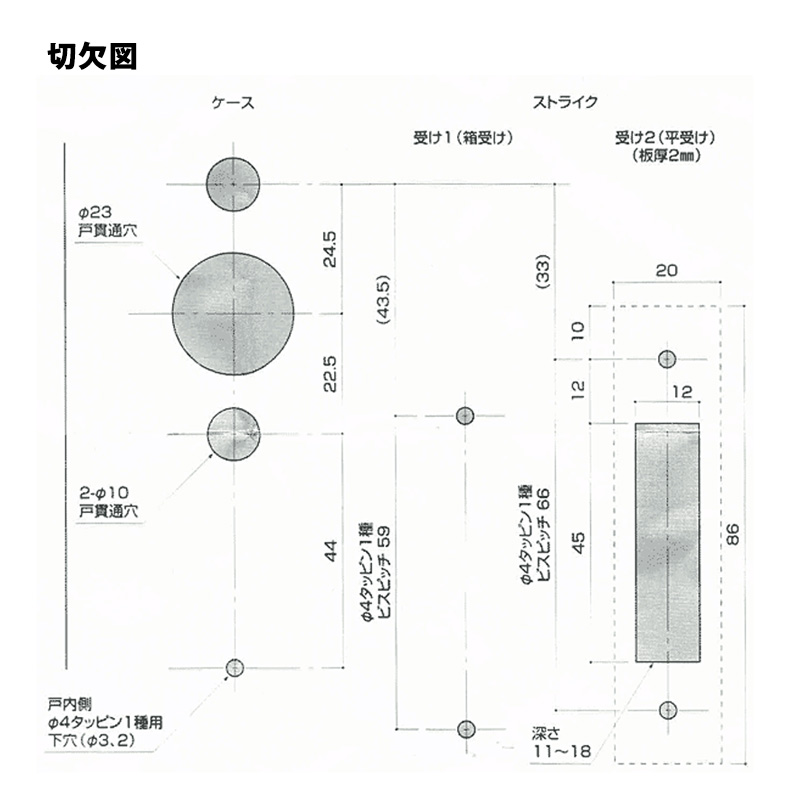 引戸錠 引き戸 鍵 カギ 後付け 玄関ドア 引戸 錠前 ディンプルキー 木製雨戸 WEST ウエスト 万能面付鎌錠430 シルバー ブロンズ 左右兼用 |  | 08