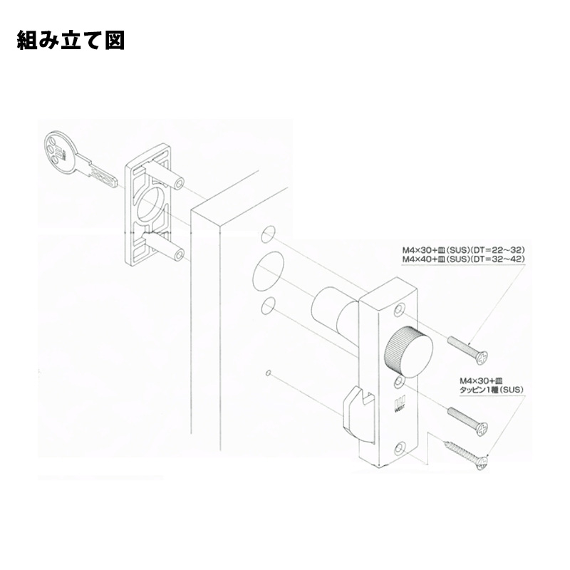 引戸錠 引き戸 鍵 カギ 後付け 玄関ドア 引戸 錠前 ディンプルキー 木製雨戸 WEST ウエスト 万能面付鎌錠430 シルバー ブロンズ 左右兼用 |  | 09