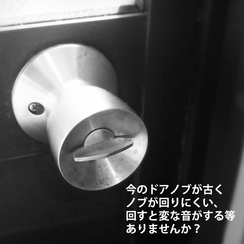 ドアノブ 鍵付き アルファ TA-F用 交換 玄関ドア 取替 ロック
