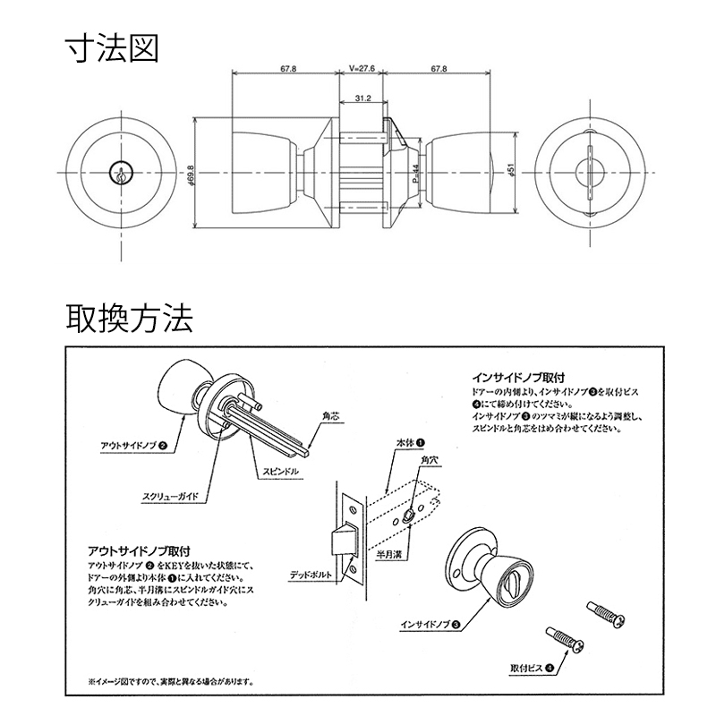 ドアノブ 鍵付き アルファ TA-F用 交換 玄関ドア 取替 ロック