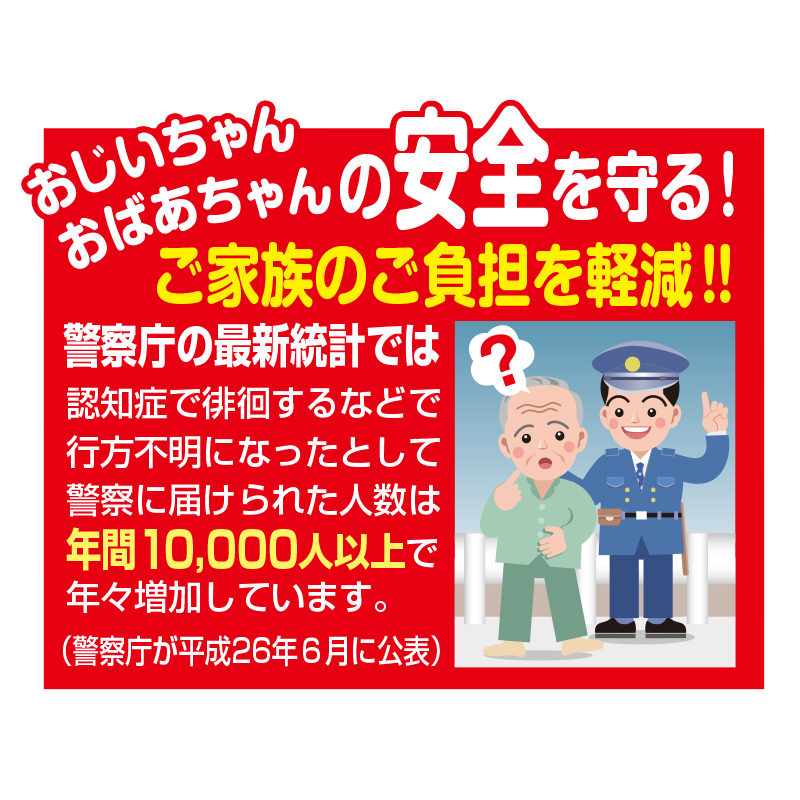 徘徊防止 徘徊対策 補助錠 玄関ドア 内側から ロック 鍵 介護 ひとりで出掛けないで シルバー No．610SL｜ring-g｜02