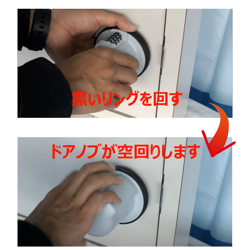 ドアノブ 補助錠 玄関 勝手口 ロック キーボックス 工事不要 ワンタッチ 徘徊防止 いたずら防止 ノブロック ノブLOCK NO．620 |  | 13