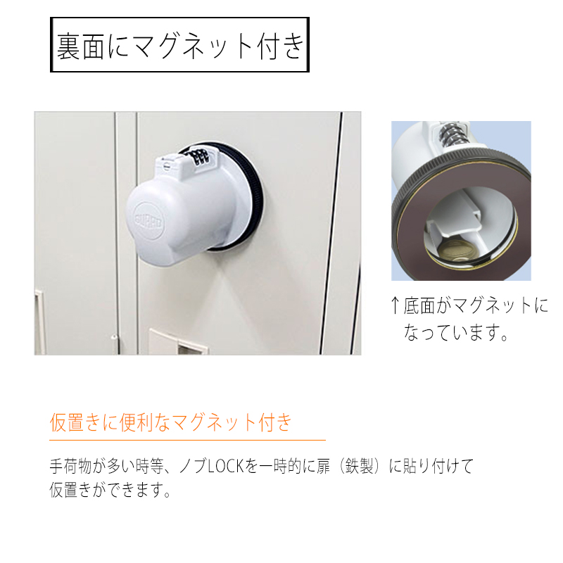 ドアノブ 補助錠 玄関 勝手口 ロック キーボックス 工事不要 ワンタッチ 徘徊防止 いたずら防止 ノブロック ノブLOCK NO．620 |  | 09