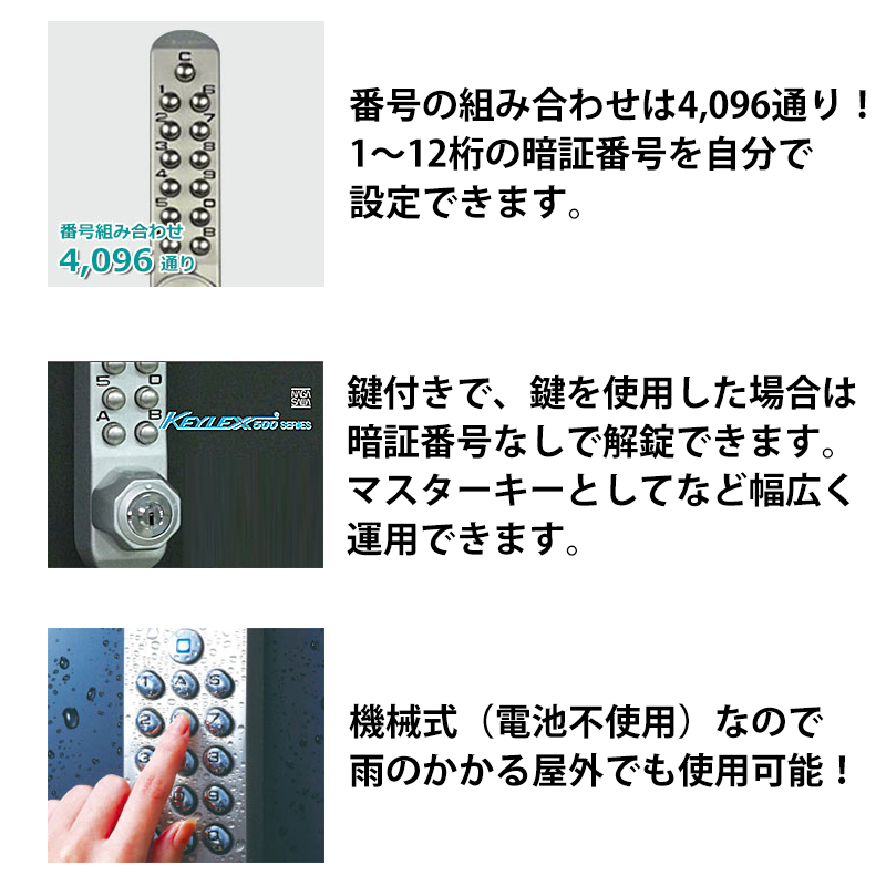 ドア用防犯用品 鍵付き 長沢製作所 補助錠 玄関 キーレックス500 面付本締錠鍵付・Sタイプ K582TM-9｜ring-g｜05