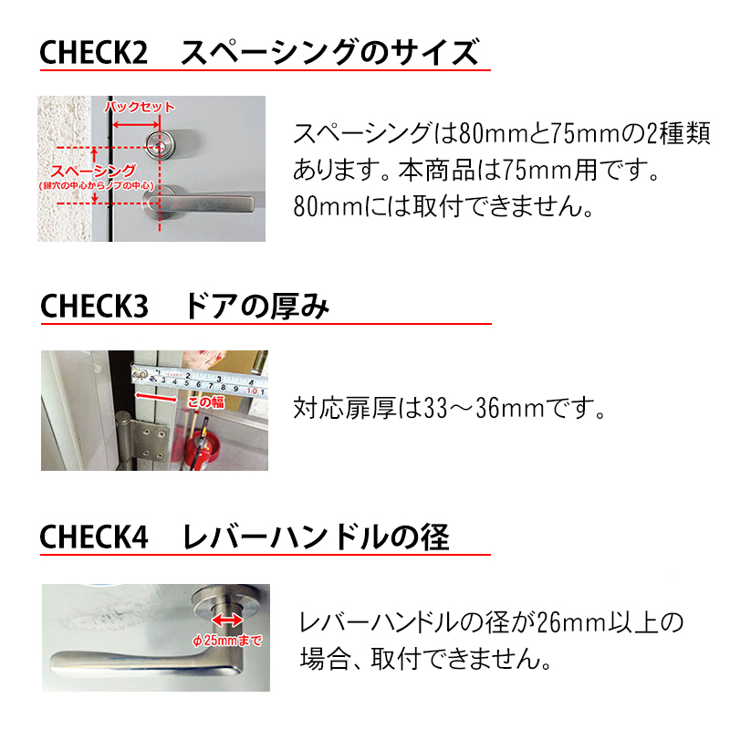 電気錠 電子錠 テンキー 後付け 工事不要 玄関 キーレス edロックPLUS(GOAL AS・LX用)WS200-02 33-36mm(受注生産)  : 10006537 : 防犯・防災専門店 あんしん壱番 - 通販 - Yahoo!ショッピング