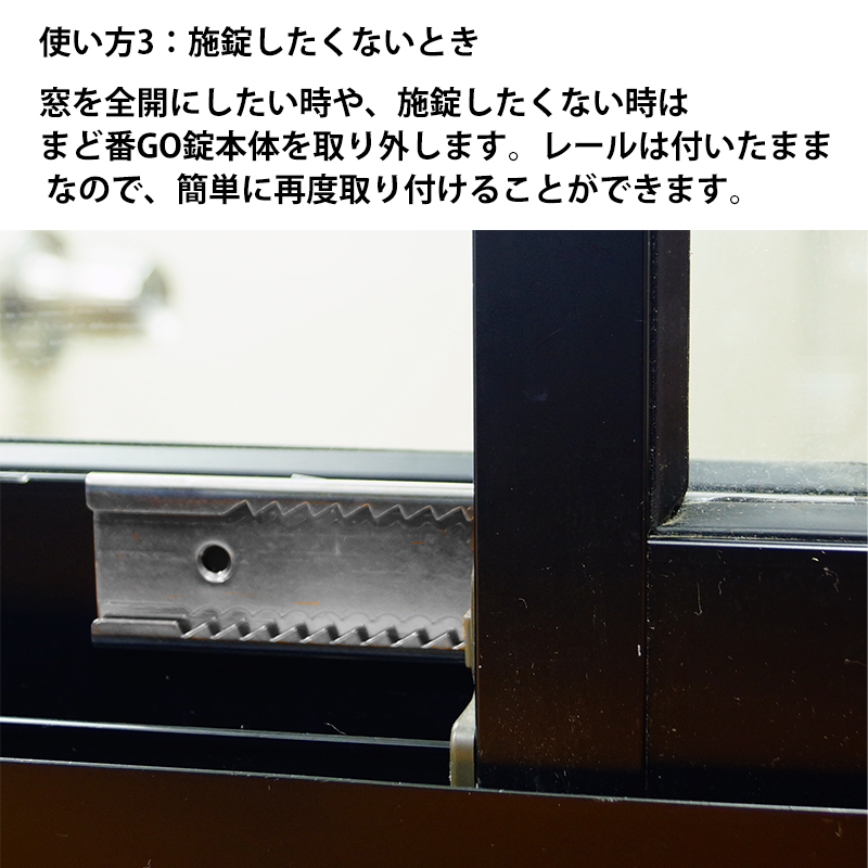 補助錠 窓 サッシ 防犯 ストッパー 窓ロック...の詳細画像4