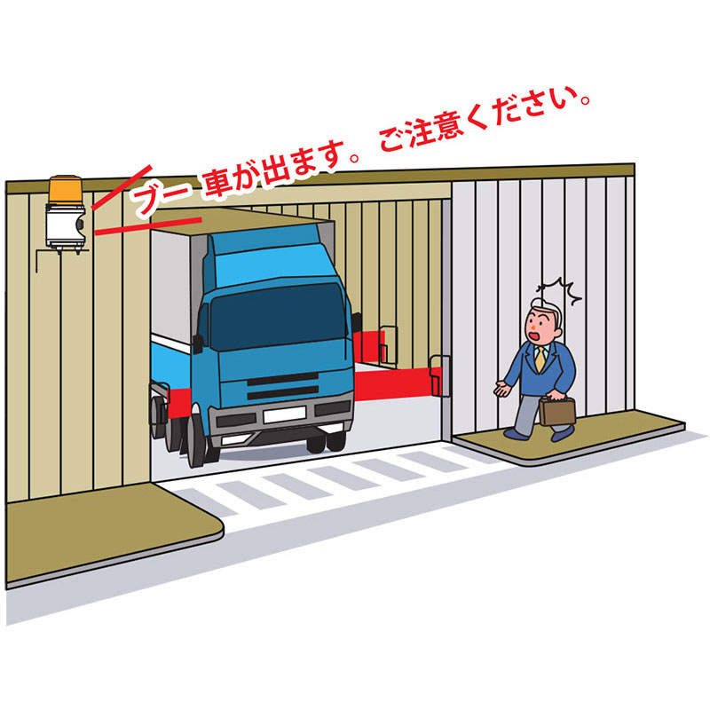 回転灯 LED 黄色 赤外線センサー 屋内 屋外 駐車場 ガレージ 回転灯 LED 黄色 赤外線センサー 屋内 屋外 駐車場 ガレージ