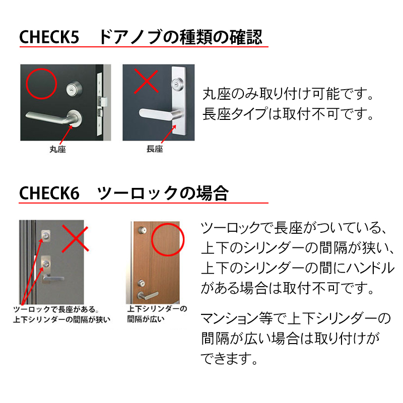 電気錠 電子錠 美和ロック テンキー 後付け 工事不要 玄関 キーレス ed