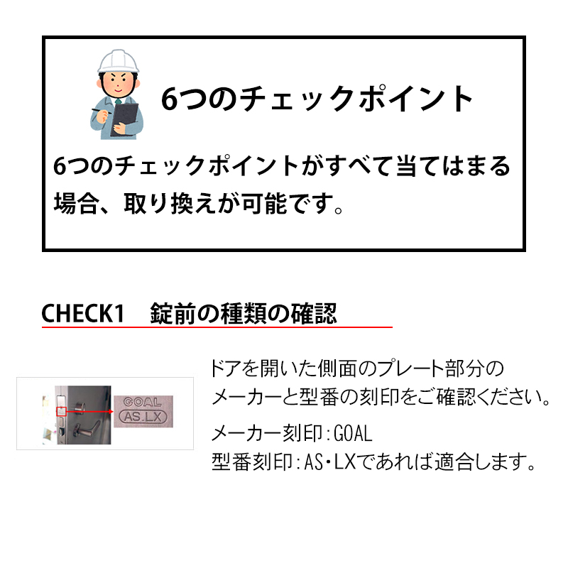 電気錠 電子錠 テンキー 後付け 工事不要 玄関 edロックPLUS(GOAL AS・LX用)寒冷地仕様 WS200-02C 36-40mm :  10007417 : 防犯・防災専門店 あんしん壱番 - 通販 - Yahoo!ショッピング