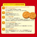 非常食 お菓子 クラッカー 5年保存 ヤマザキ...の詳細画像2