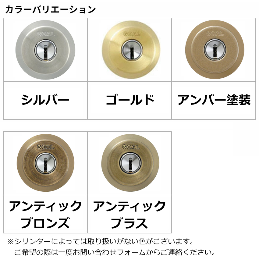goal ディンプルキーの商品一覧 通販 - Yahoo!ショッピング