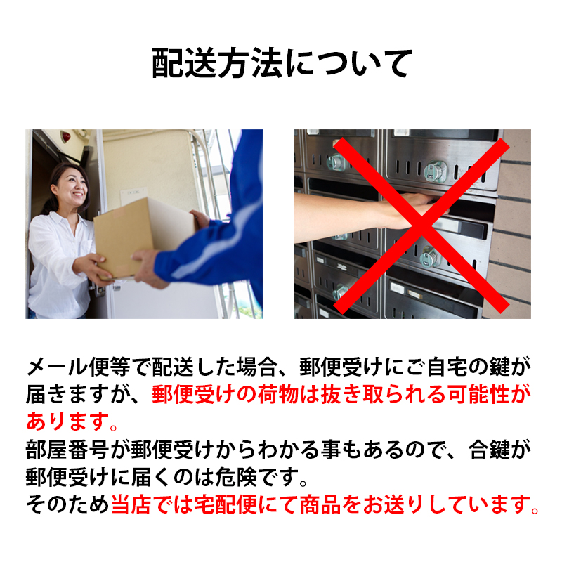 合鍵 作成 GOAL ゴール 7ピンシリンダー メーカー純正 鍵番号で