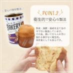 非常食 パン 5年保存 缶詰 美味しい 非常食...の詳細画像3