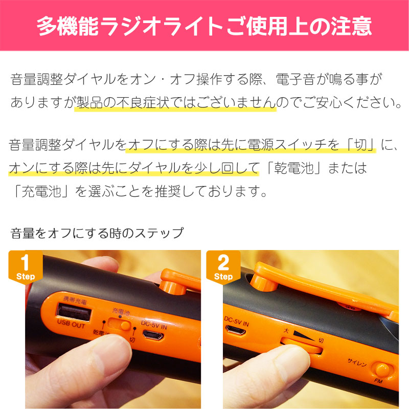 防災ラジオ 多機能 手回し スマホ充電 ソーラー充電 防災ラジオライト LED 懐中電灯 おしゃれ おすすめ 停電対策 非常用サイレン RI-RL01｜ring-g｜04