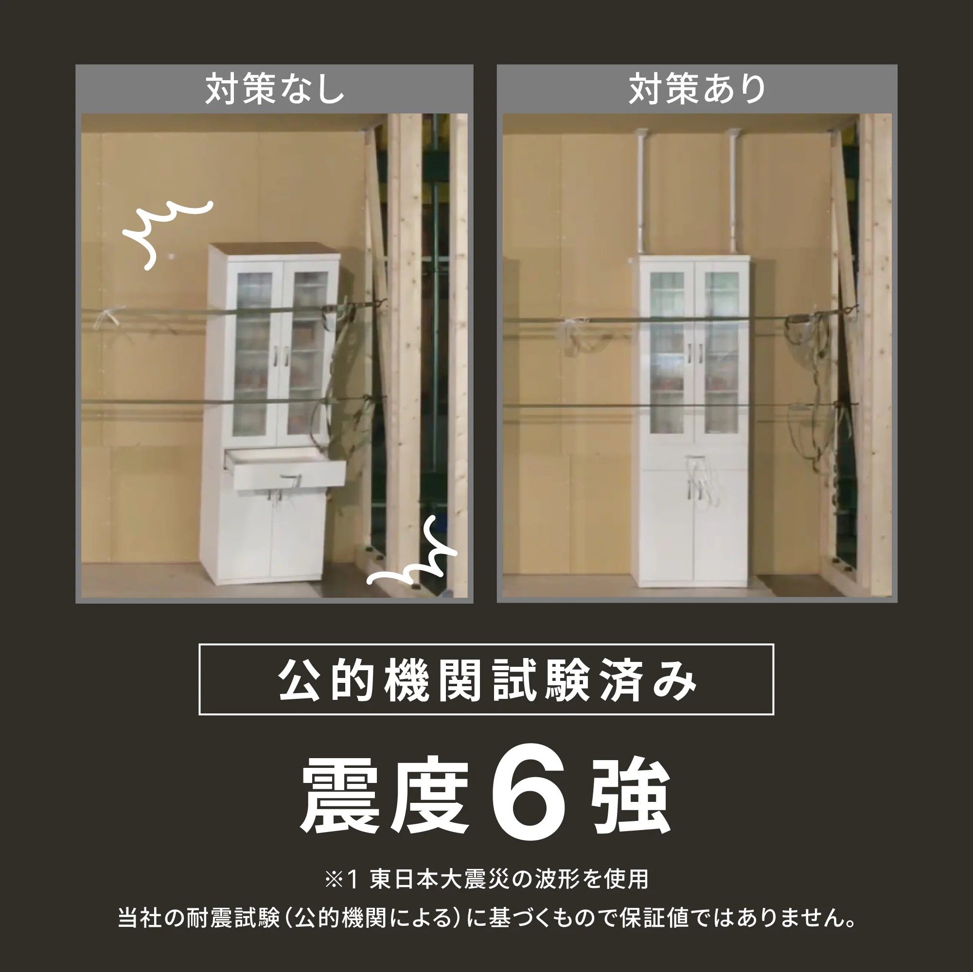 耐震 突っ張り棒 家具転倒防止 食器棚 100...の詳細画像3