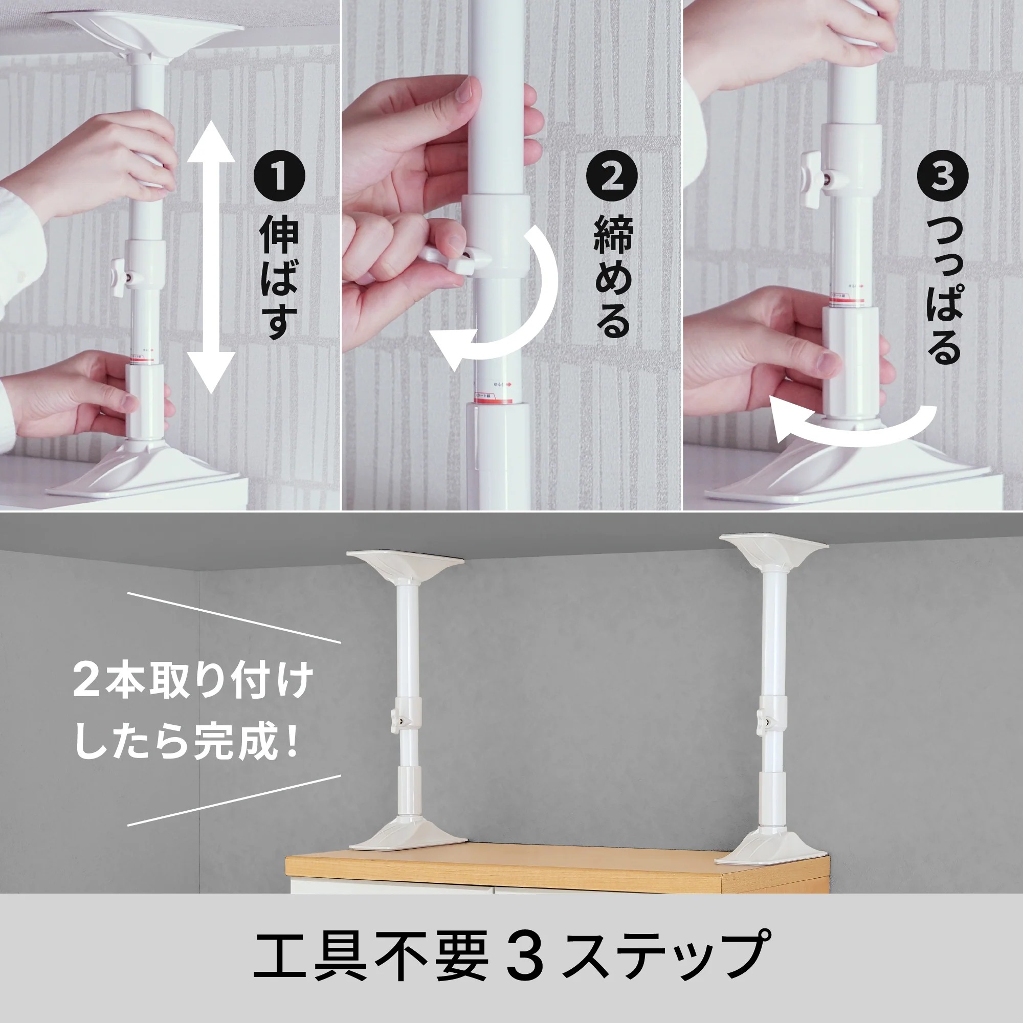 耐震 突っ張り棒 家具転倒防止 食器棚 100...の詳細画像5