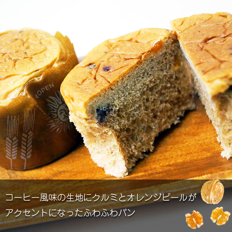 パンですよ コーヒーナッツ味 24個セット 非常食 パン 5年保存 備蓄