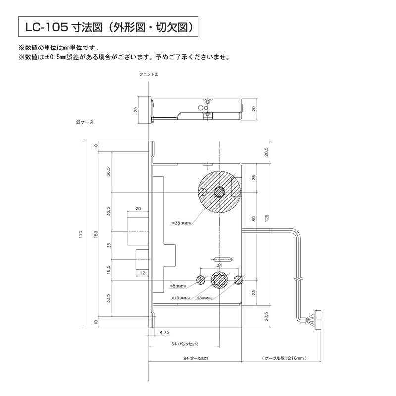 電気錠 後付け 玄関ドア 美和ロック miwa LA MA 工事不要 オートロック キーレス デジタルドアロック LC-105 : 10009140  : 防犯・防災専門店 あんしん壱番 - 通販 - Yahoo!ショッピング