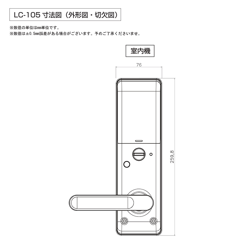 電気錠 後付け 玄関ドア 美和ロック miwa LA MA 工事不要 オートロック キーレス デジタルドアロック LC-105 : 10009140  : 防犯・防災専門店 あんしん壱番 - 通販 - Yahoo!ショッピング