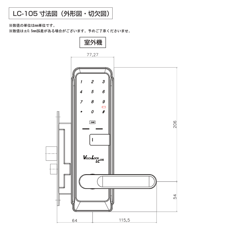 電気錠 後付け 玄関ドア 美和ロック miwa LA MA 工事不要 オートロック キーレス デジタルドアロック LC-105 : 10009140  : 防犯・防災専門店 あんしん壱番 - 通販 - Yahoo!ショッピング