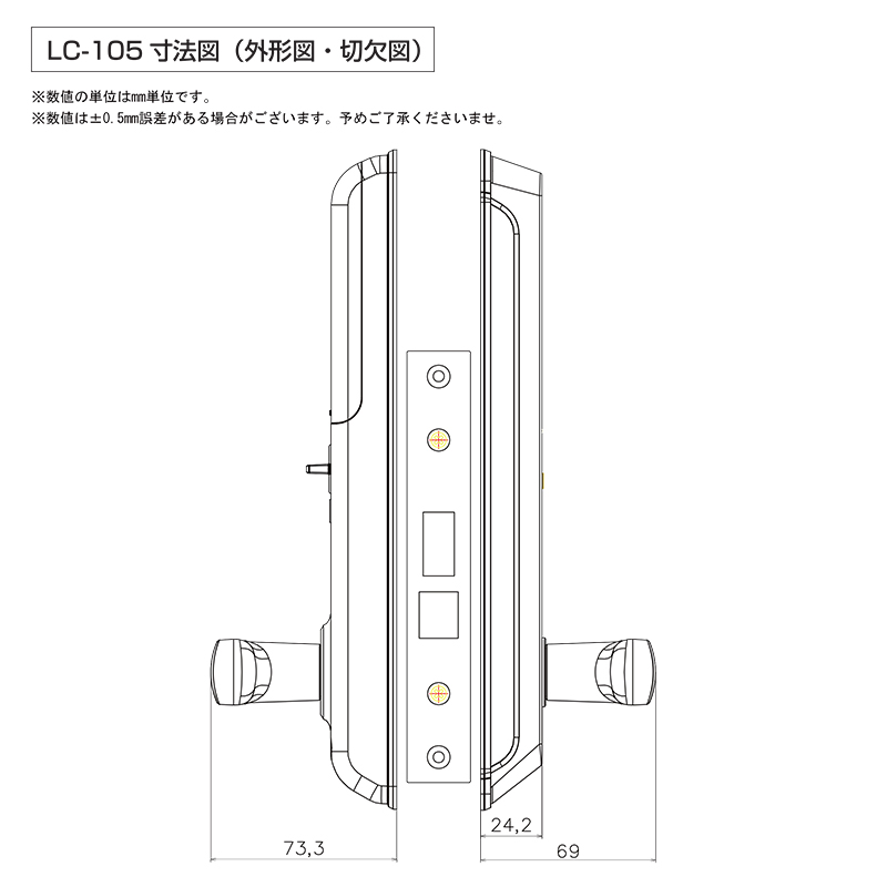 電気錠 後付け 玄関ドア 美和ロック miwa LA MA 工事不要 オートロック キーレス デジタルドアロック LC-105 : 10009140  : 防犯・防災専門店 あんしん壱番 - 通販 - Yahoo!ショッピング