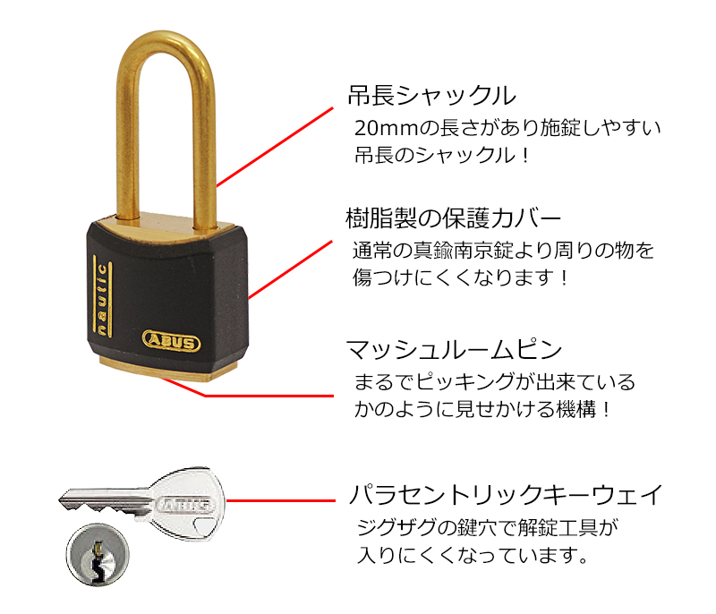 南京錠 おしゃれ 軽量 頑丈 防犯グッズ 学校 ロッカー 樹脂製保護