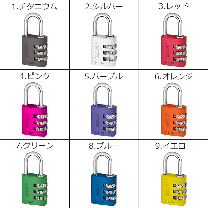 南京錠 ダイヤル式 おしゃれ ロッカー用 ABUS アバス ナンバー可変式