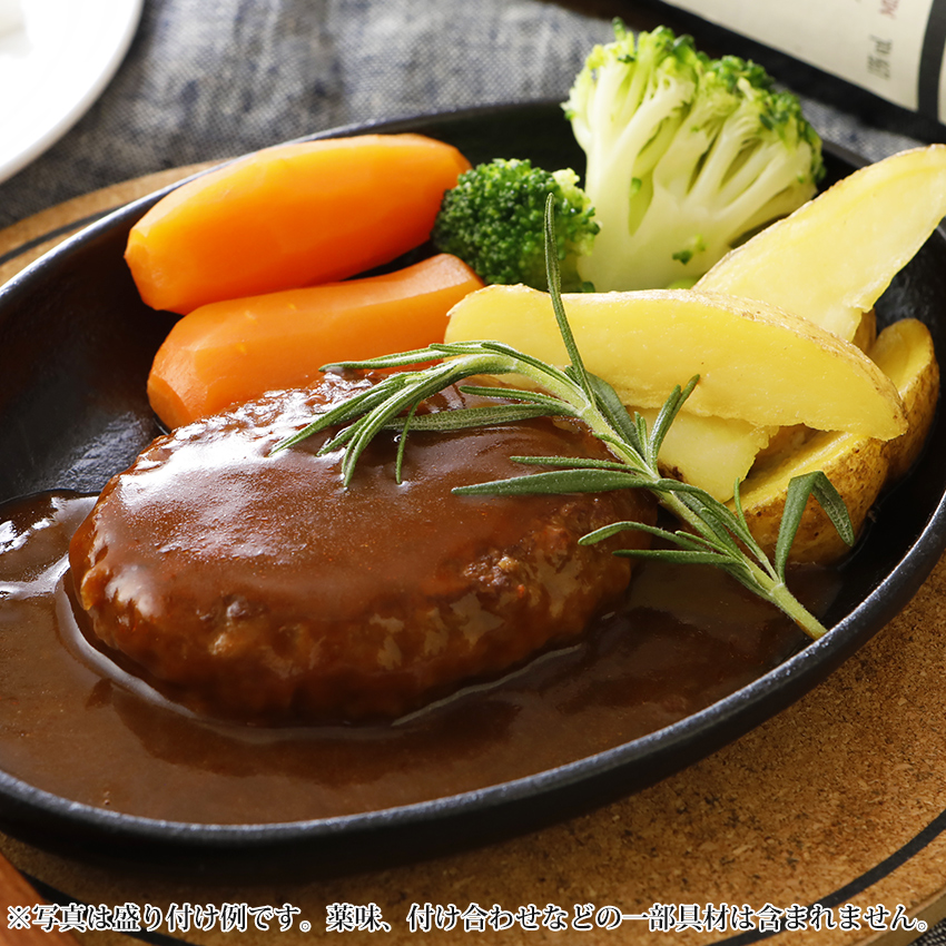 非常食 おかず 5年保存 ハンバーグ煮込み おいしい レトルト 保存食