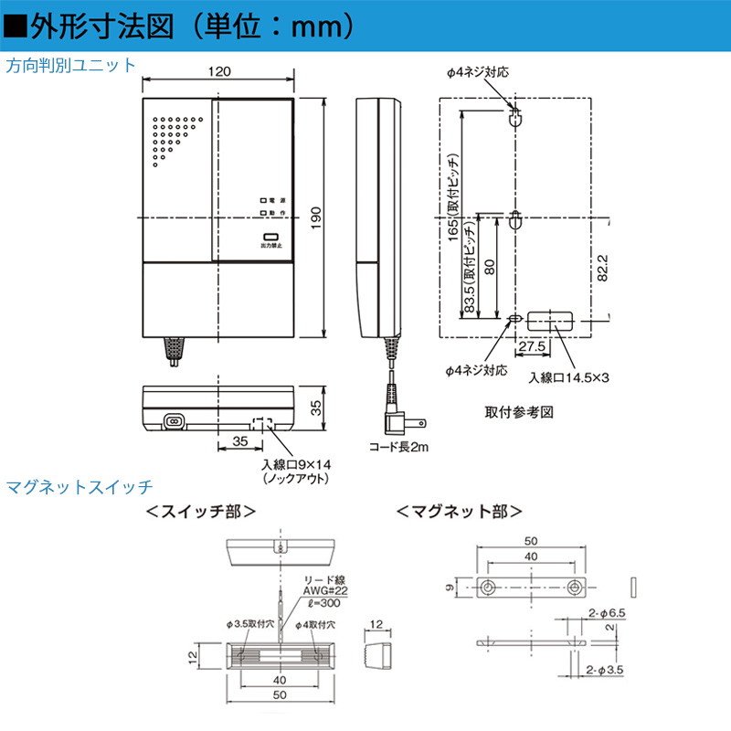 NET-110_ネットガード 露出取付型_TAKEX（竹中エンジニアリング） NET-110_ネットガード 露出取付型_TAKEX（竹中エンジニアリング