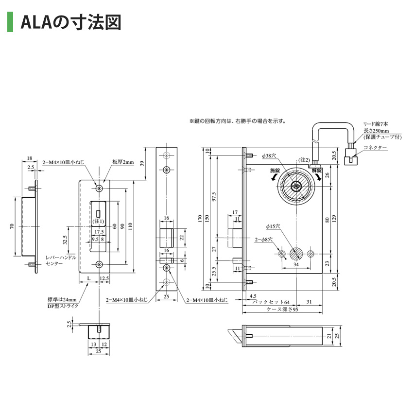 美和ロック　MIWA U9NLAUT50-1　ST色　戸厚40㎜対応　電気錠 美和ロックMIWA U9NLAUT50-1ST色戸厚40㎜対応電気錠