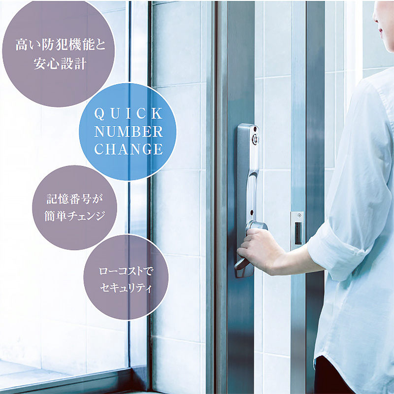 防犯　ドアロック 4580566436032_2.jpg