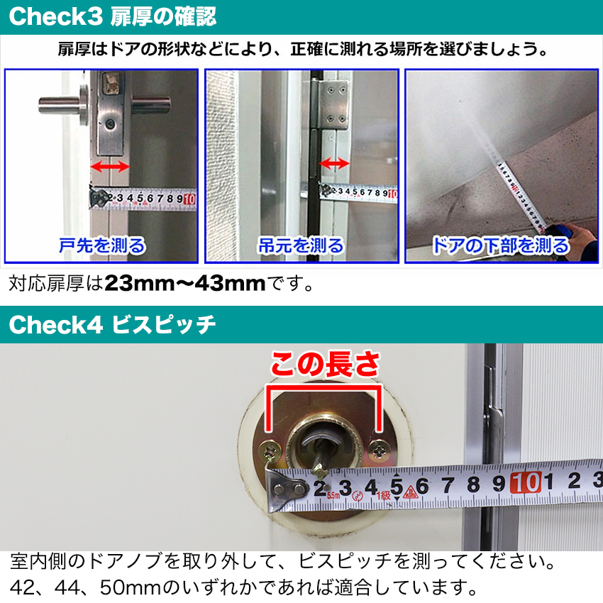 ドアノブ 鍵付き ディンプルキー 交換 玄関ドア 勝手口 取替