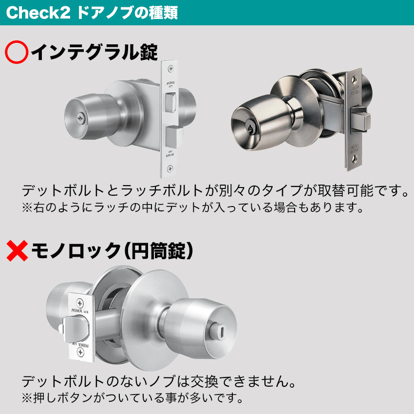 レバーハンドル錠 ドアノブ 交換 鍵付き 自分で DIY ディンプルキー 玄関 室内 室外 勝手口 MIWA ロック HBZSP G・F LS-100  : 10002923 : 防犯・防災専門店 あんしん壱番 - 通販 - Yahoo!ショッピング