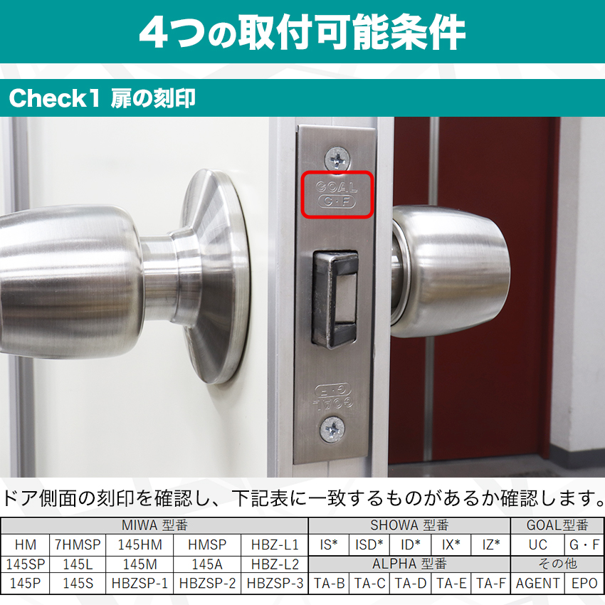 ドアノブ 鍵付き ディンプルキー 交換 玄関ドア 勝手口 取替 万能タイプ 適合メーカー多数 DIY ロック 屋外 AGENT 握玉 GMD-500S  : 1001001r : 防犯・防災専門店 あんしん壱番 - 通販 - Yahoo!ショッピング