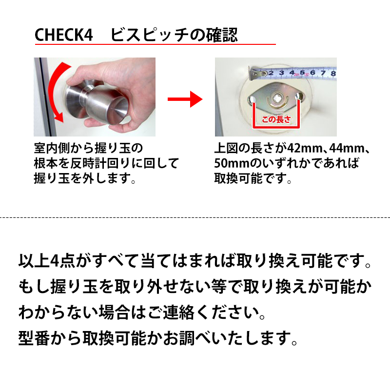 ドアノブ 交換 取替 鍵付き ディンプルキー 万能タイプ 適合メーカー多数 AGENT エージェント 取替用握玉 GMD-500