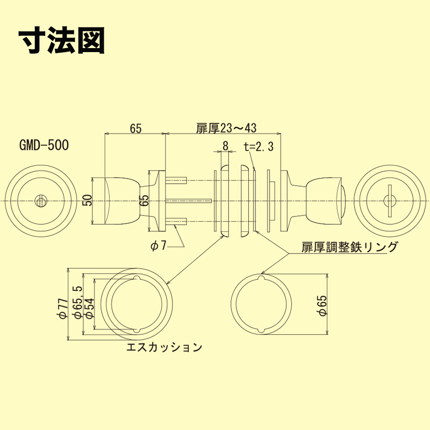 ドアノブ 鍵付き ディンプルキー 交換 玄関ドア 勝手口 取替