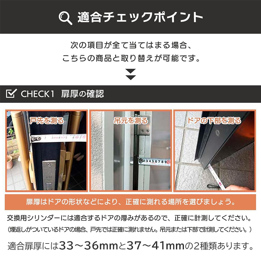 レバーハンドル ドアノブ 交換 鍵付き miwa HPD40KJ PAT 5350 PR HPL