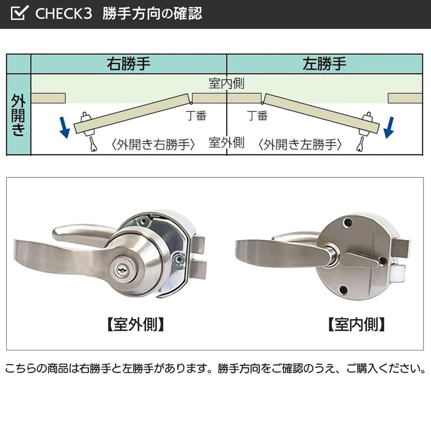 レバーハンドル ドアノブ 交換 鍵付き miwa HPD40KJ PAT 5350 PR HPL