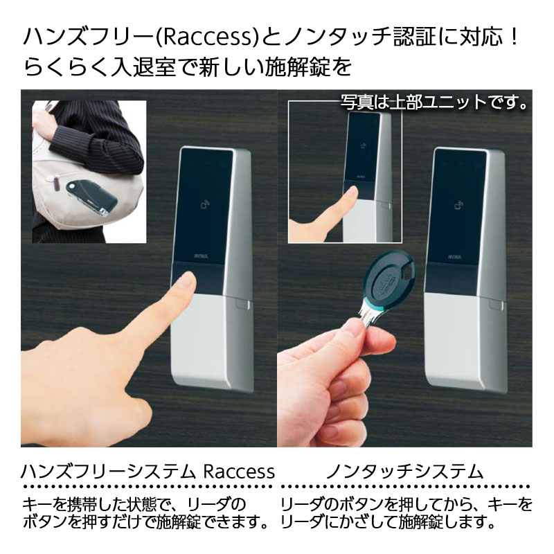 電気錠 電子錠 後付け 玄関 美和ロック miwa スマートロック 電動サムターンユニット DTRS-D02CTE LEF LE LSP TE BK色  : 10010194 : 防犯・防災専門店 あんしん壱番 - 通販 - Yahoo!ショッピング