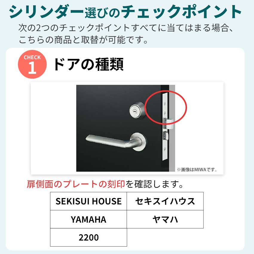 積水ハウス玄関ドアの商品一覧 通販 - Yahoo!ショッピング