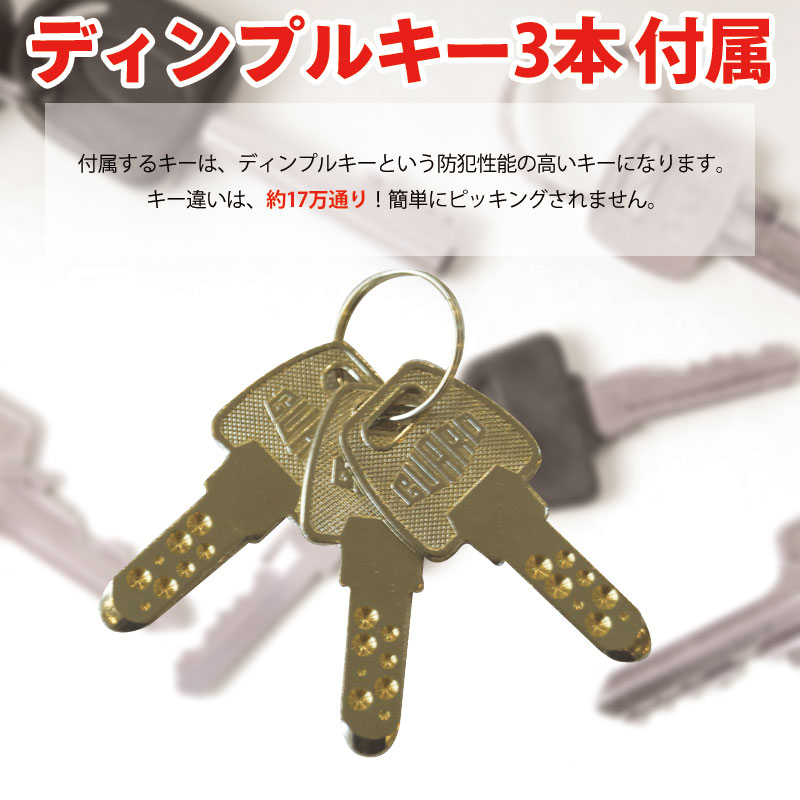 引き出し 鍵 取り付け 後付け ロッカー キャ...の詳細画像4