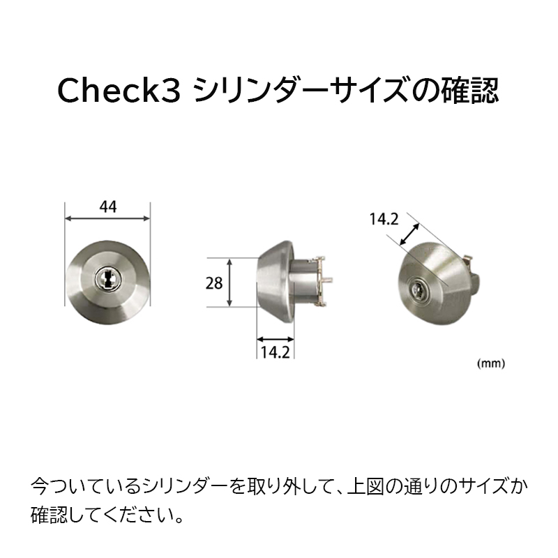 TOSTEM トステム LIXIL リクシル 鍵 交換 WNシリンダー FG-E QDJ695