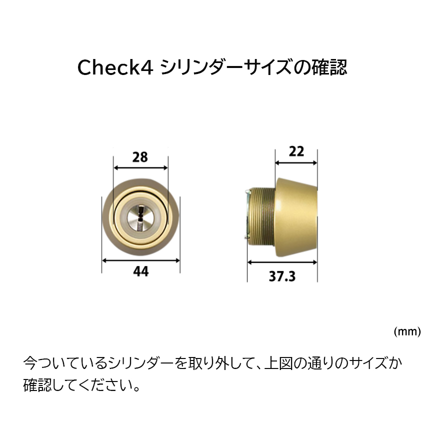 トステム リクシル 鍵交換 玄関 JNシリンダー 修理 QDD835 QDC17 QDC18 QDC19 2個同一 DCZZ1003 DCZZ1004の画像