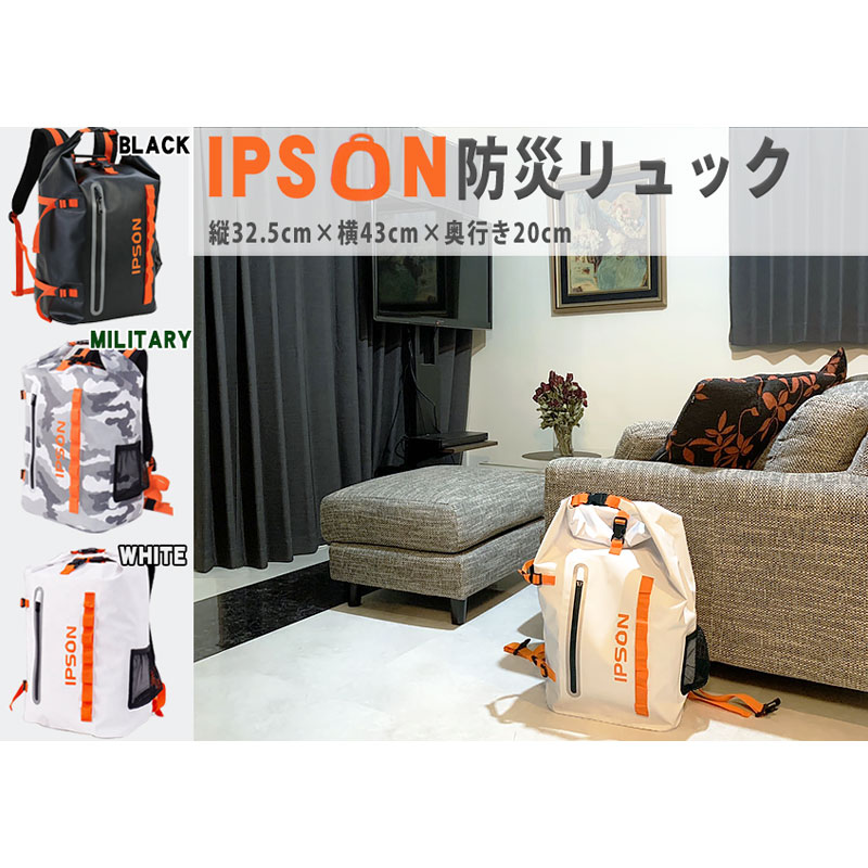防災セット 3人用 ファミリー 防災グッズ 非常用持ち出しセット 防災士監修 SAFALI リュック2個付 |  | 14