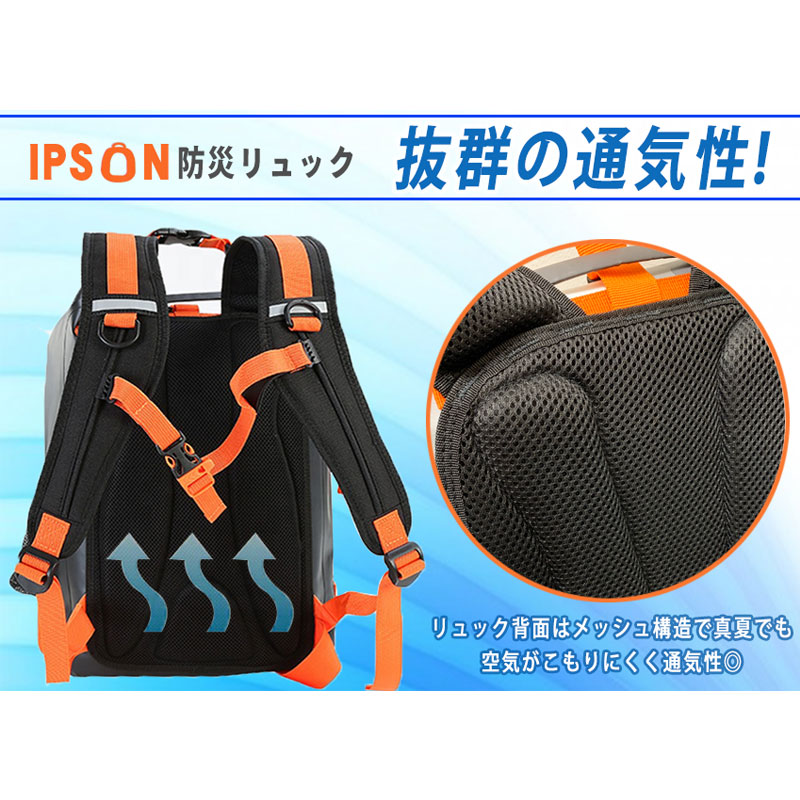 防災セット 3人用 ファミリー 防災グッズ 非常用持ち出しセット 防災士監修 SAFALI リュック2個付 |  | 16