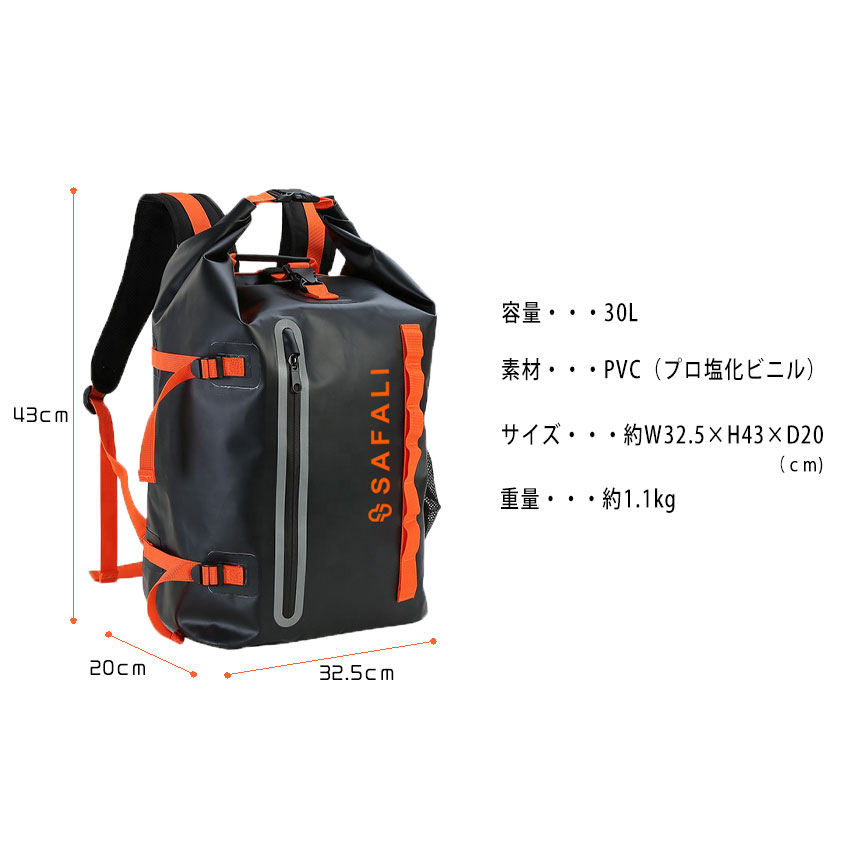 防災セット 3人用 ファミリー 防災グッズ 非常用持ち出しセット 防災士監修 SAFALI リュック2個付 |  | 18