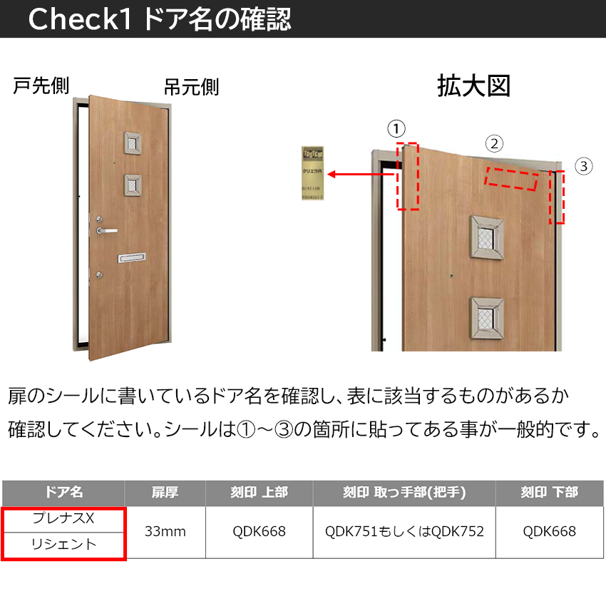 TOSTEM トステム リクシル 鍵交換 DNシリンダー QDK668 QDK751 QDK752 Z-1A1 1A2 1A3 1A4-DDTC 2個  : 10010867 : 防犯・防災専門店 あんしん壱番 - 通販 - Yahoo!ショッピング