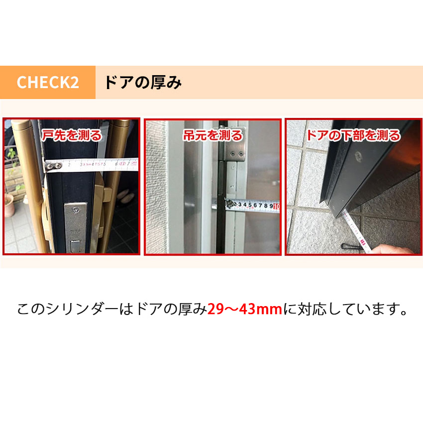 MIWA 美和ロック BHタイプ BHSP シリンダー錠 鍵 交換 V18