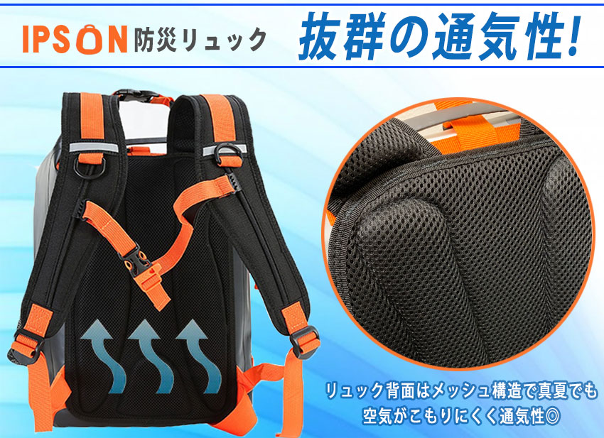 防災セット 1人用 防災士監修 21アイテム29商品 防災グッズ 非常用