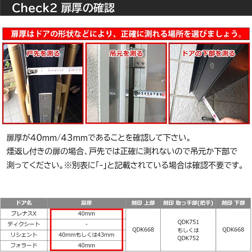 「送料無料・年末感謝」 トステム 鍵交換 玄関ドア DNシリンダー TOSTEM リクシル QDK668 QDK751 QDK752 シャイングレー Z-1A2-DCTC 【1740491859】 (11395円)
